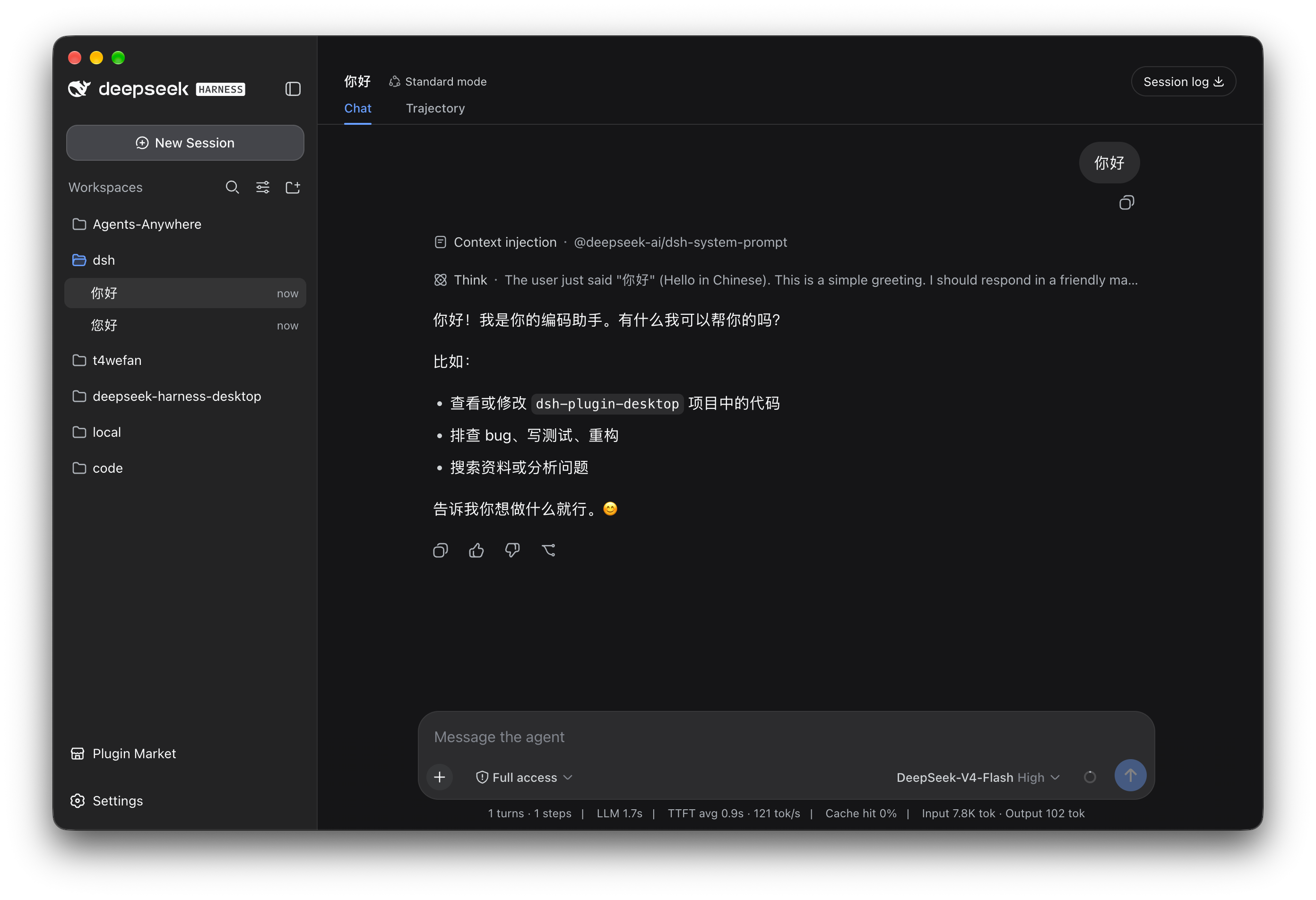 DSH Desktop chat interface in English
