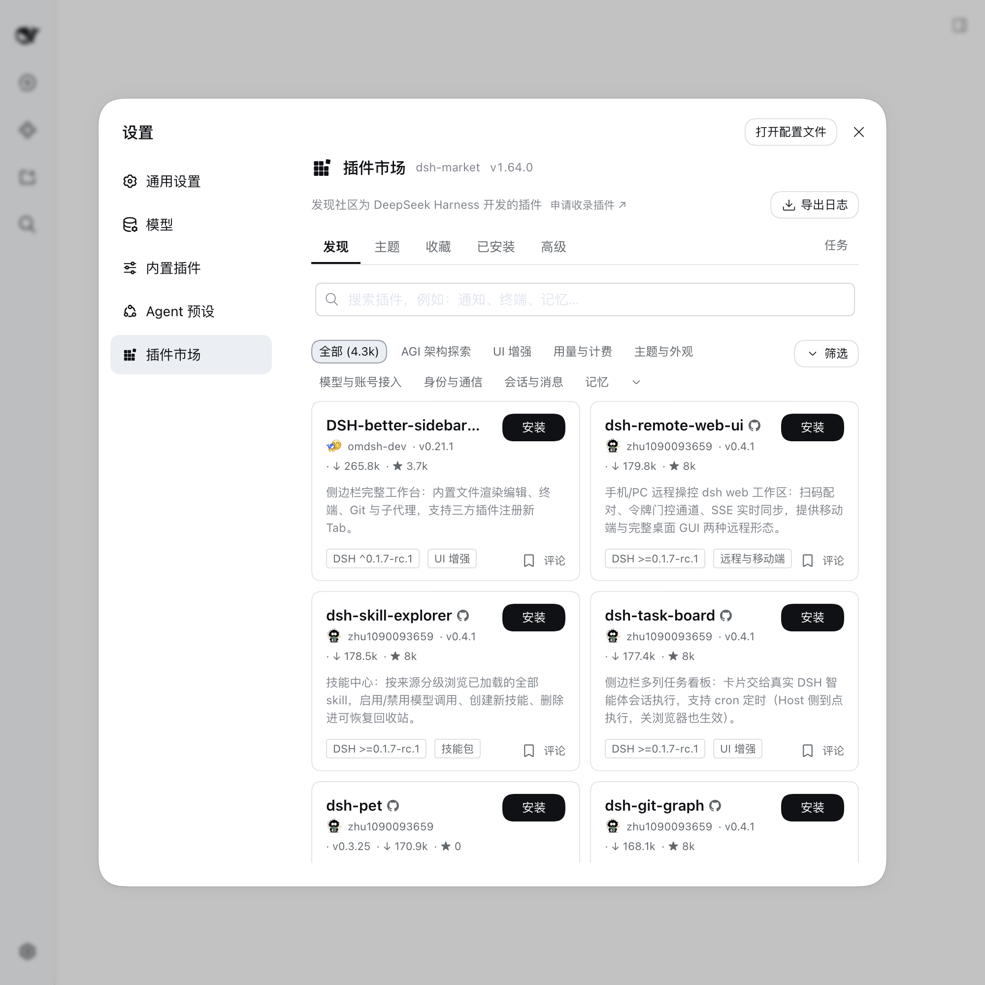 dsh-market